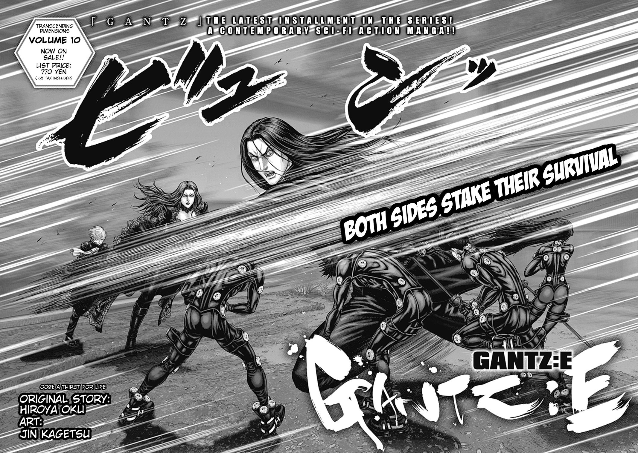 GANTZ:E Chapter 91 page 2 - 