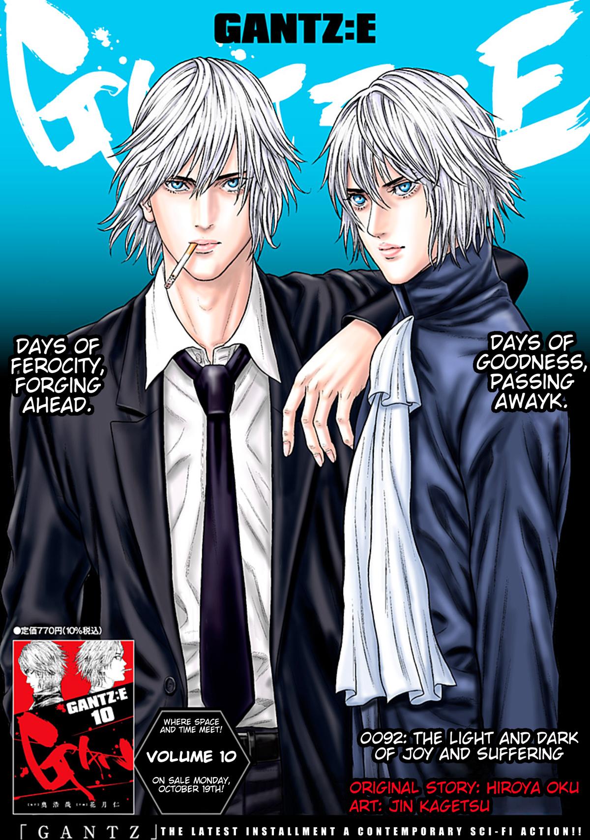 GANTZ:E Chapter 92 page 1 - 