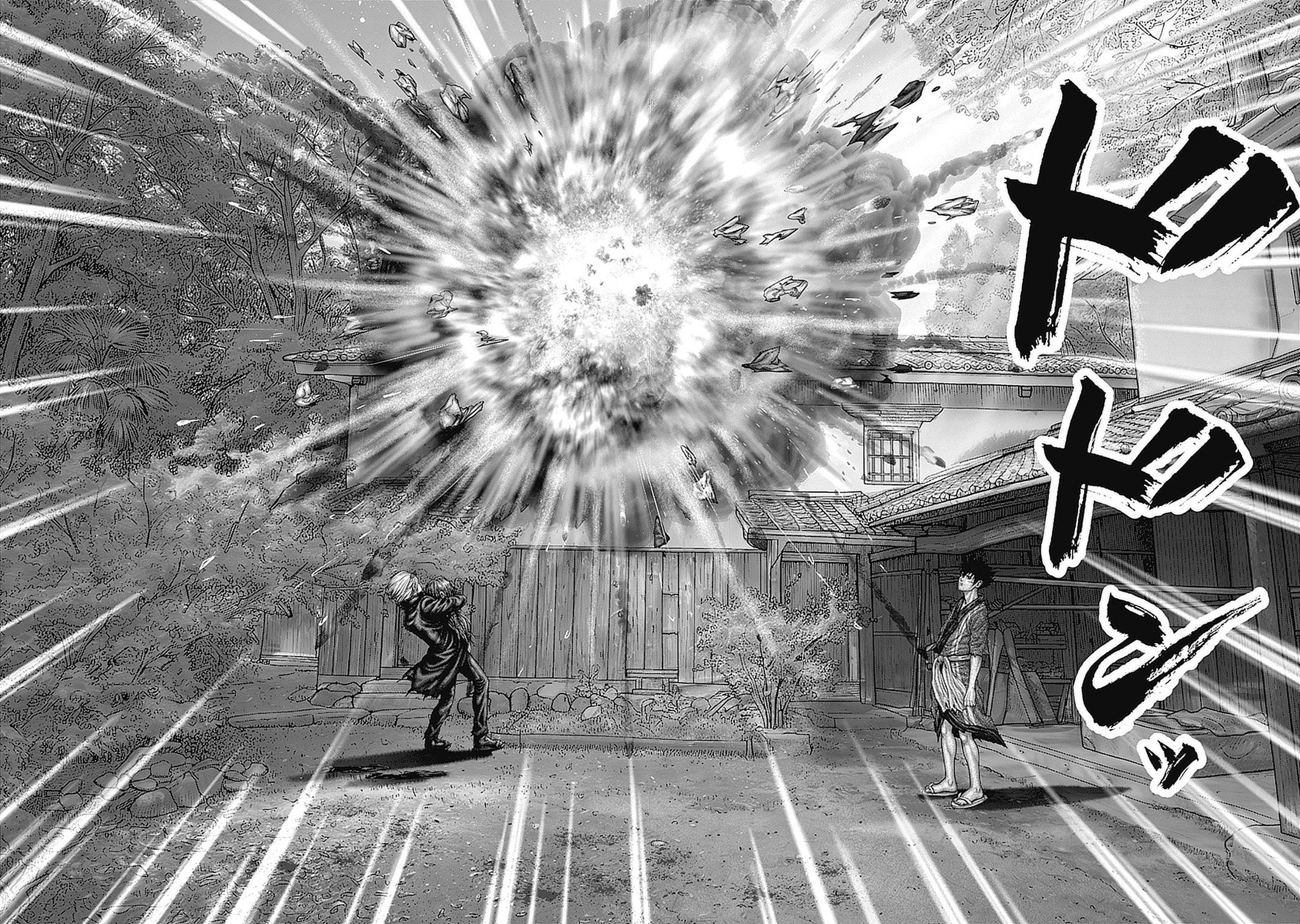 GANTZ:E Chapter 92 page 11 - 