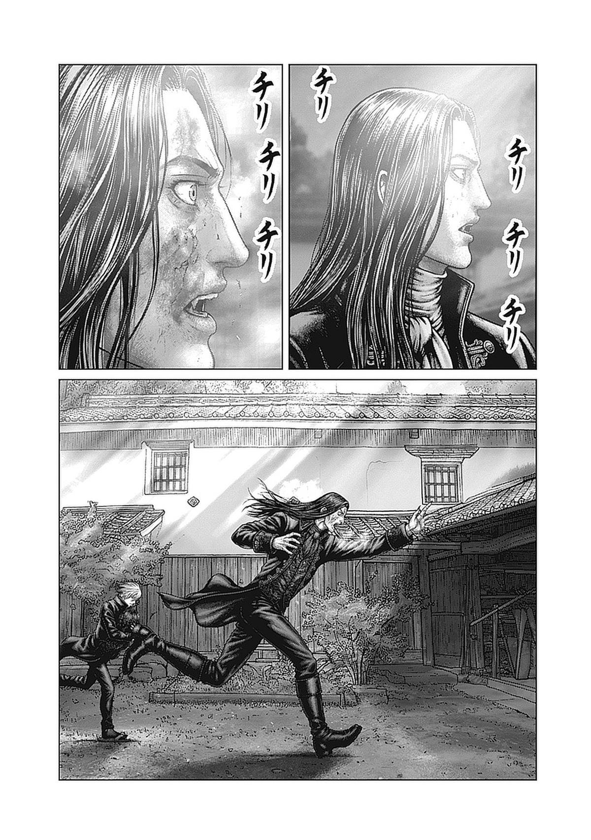 GANTZ:E Chapter 92 page 4 - 