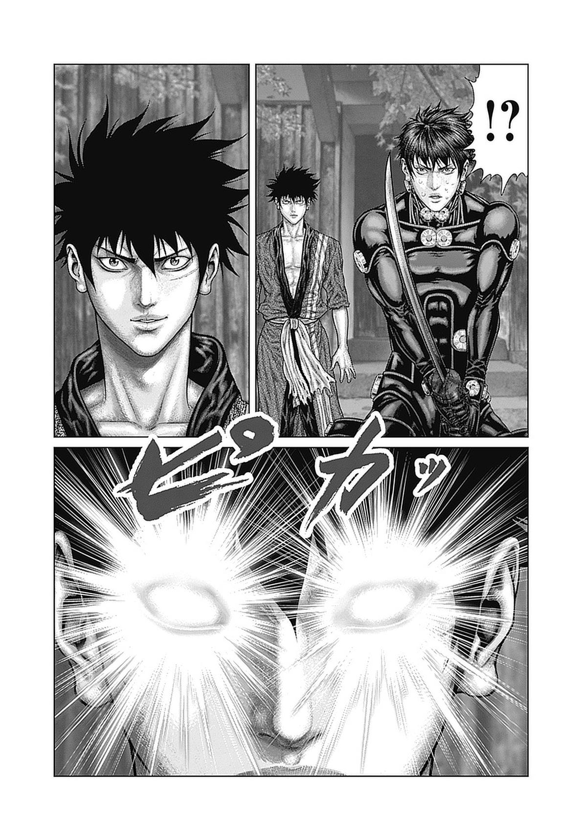 GANTZ:E Chapter 92 page 5 - 
