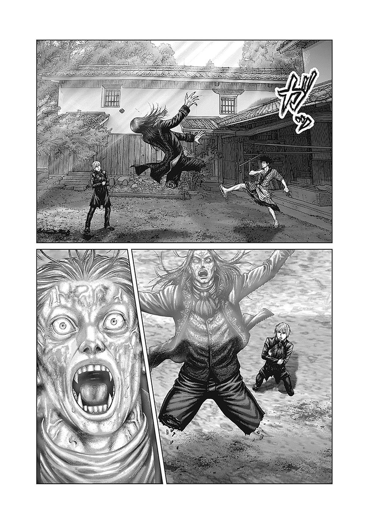 GANTZ:E Chapter 92 page 9 - 