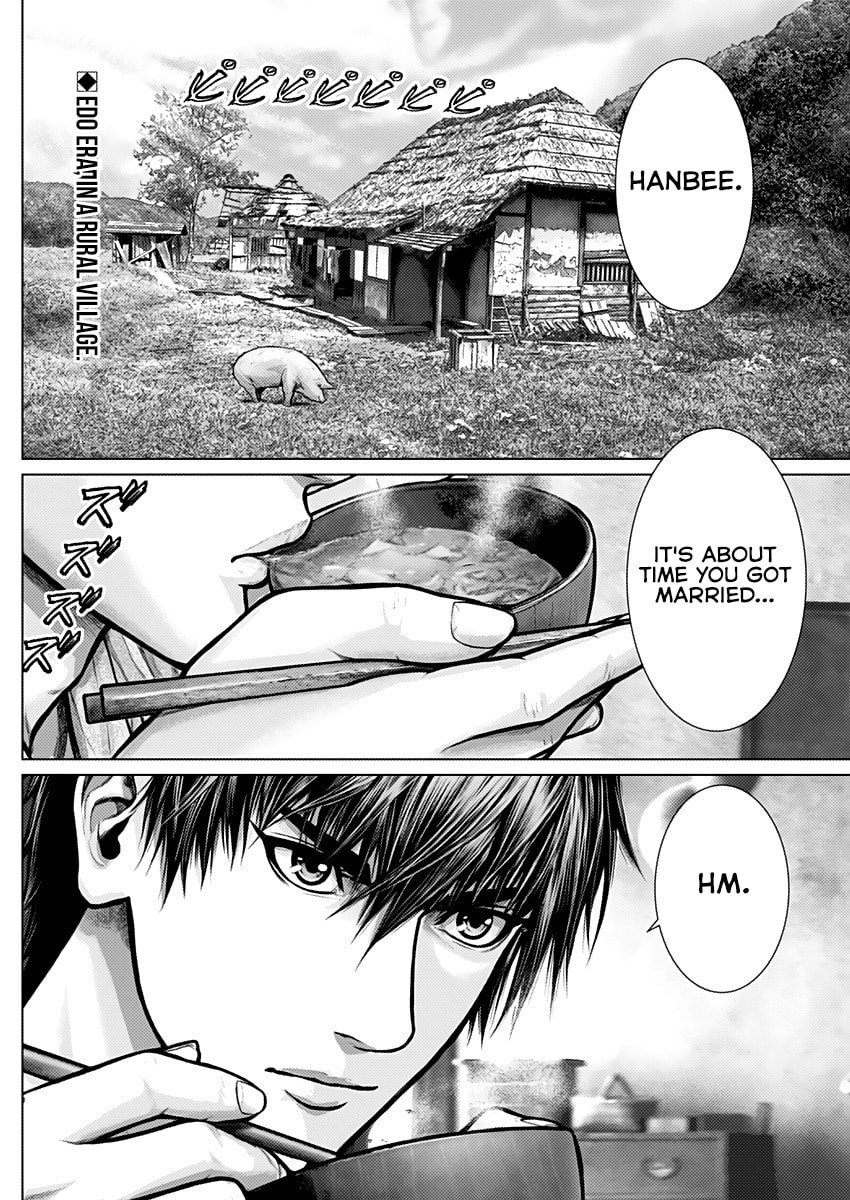 Gantz:E Chapter 1 page 3 - 
