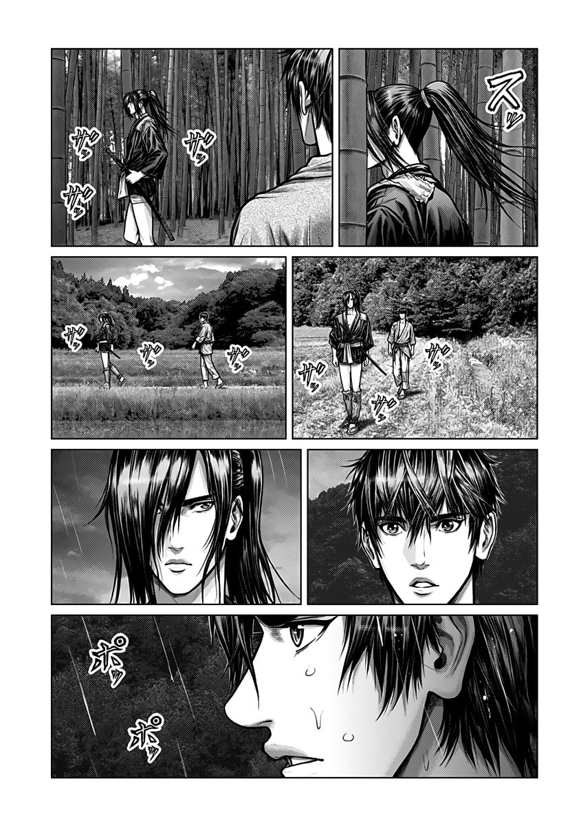 Gantz:E Chapter 1 page 22 - 