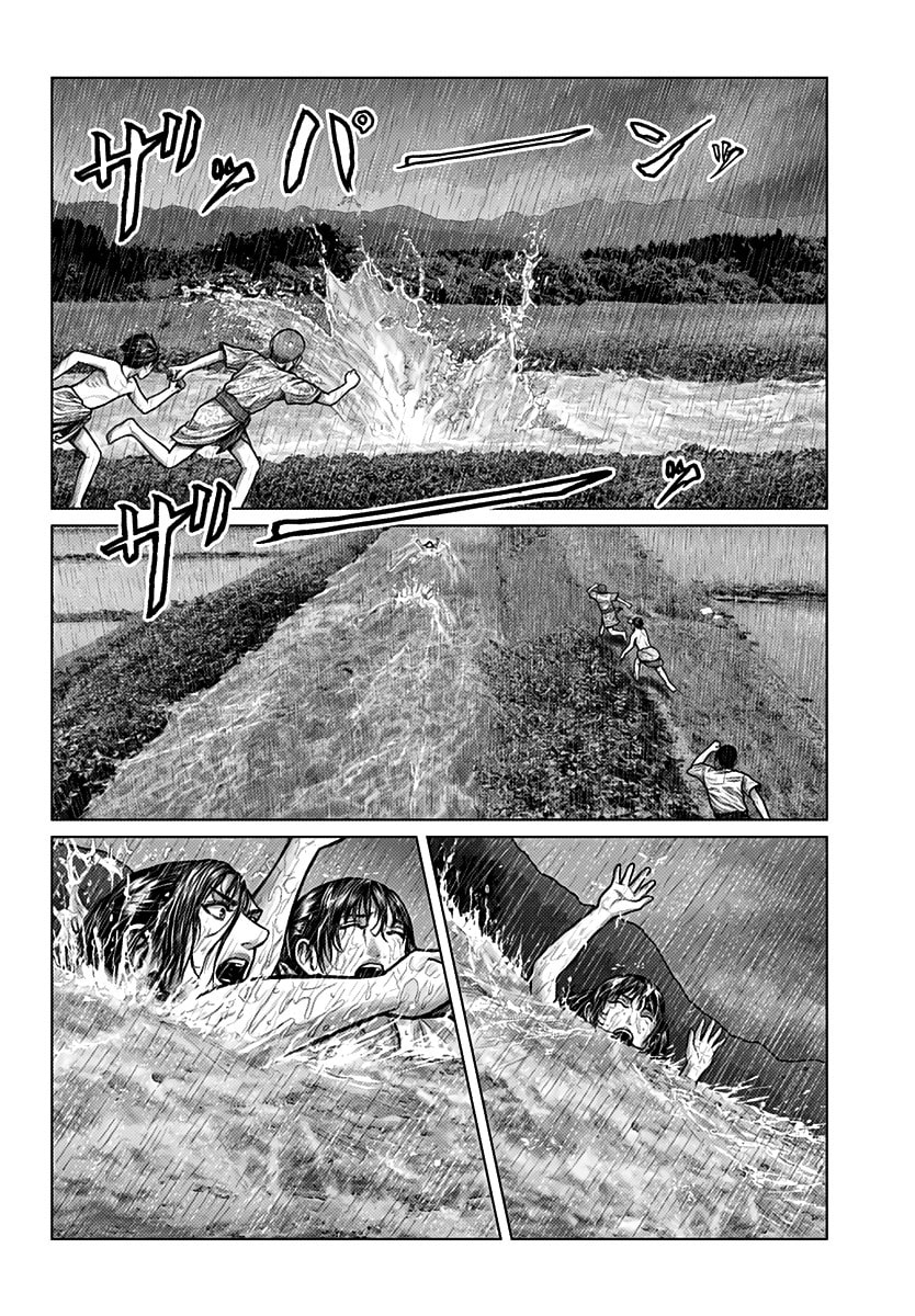 Gantz:E Chapter 1 page 33 - 