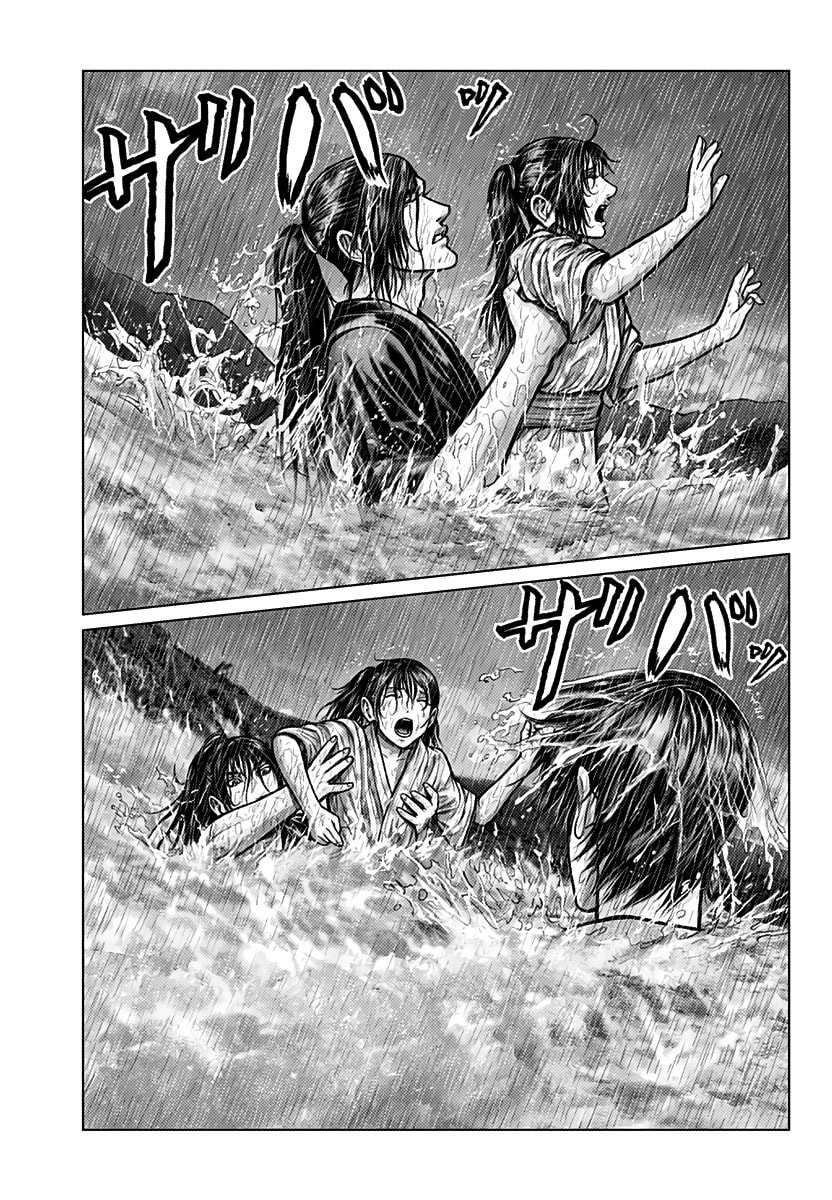 Gantz:E Chapter 1 page 34 - 