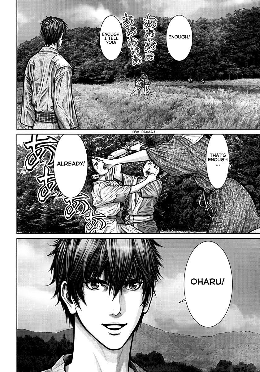 Gantz:E Chapter 1 page 5 - 