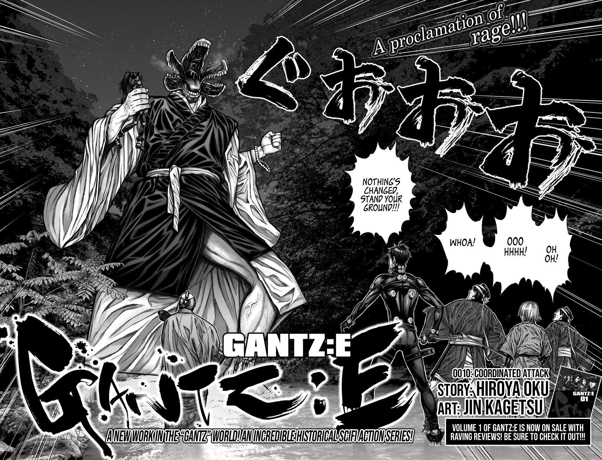 Gantz:E Chapter 10 page 3 - 