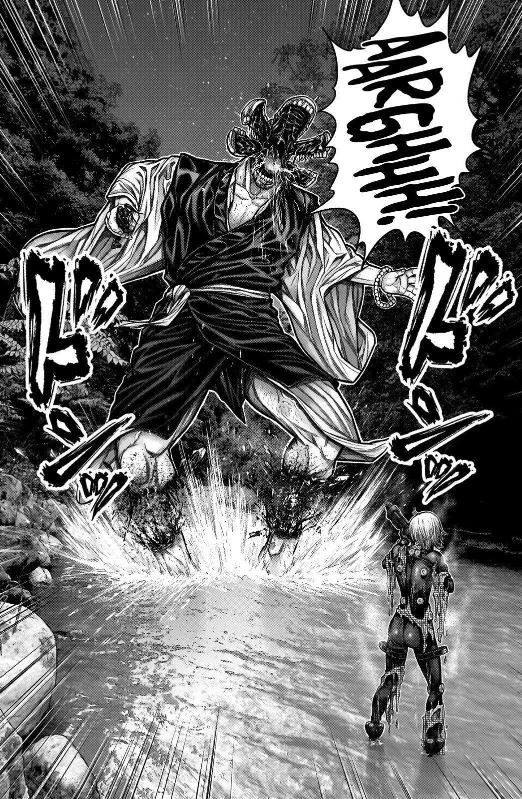 Gantz:E Chapter 10 page 8 - 