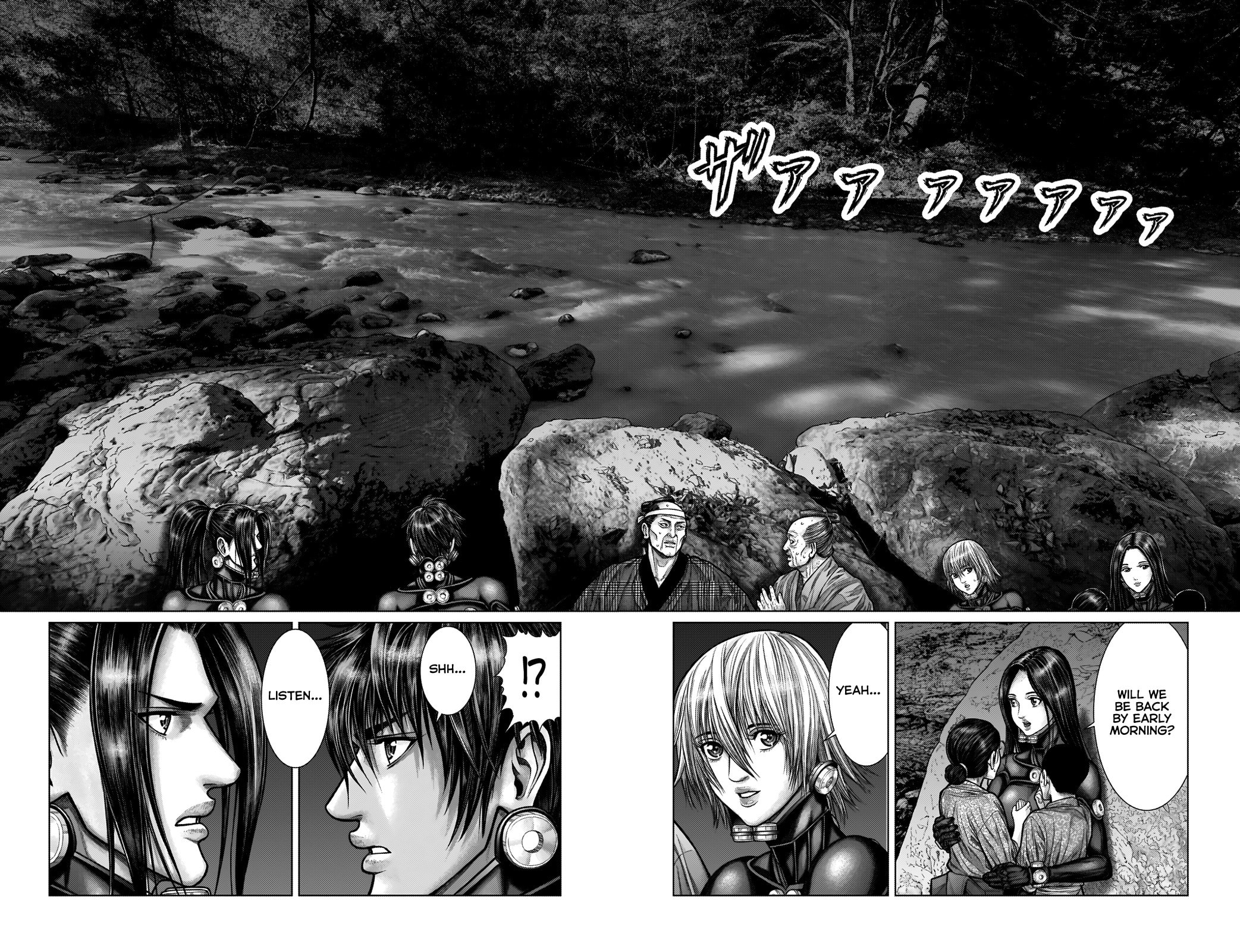 Gantz:E Chapter 13 page 15 - 