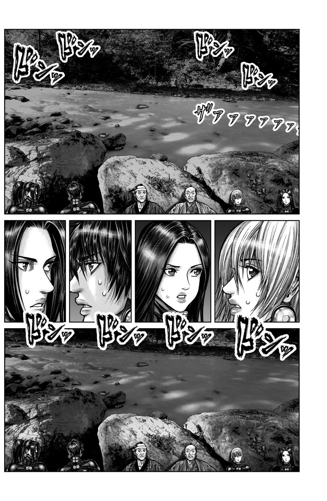 Gantz:E Chapter 13 page 16 - 