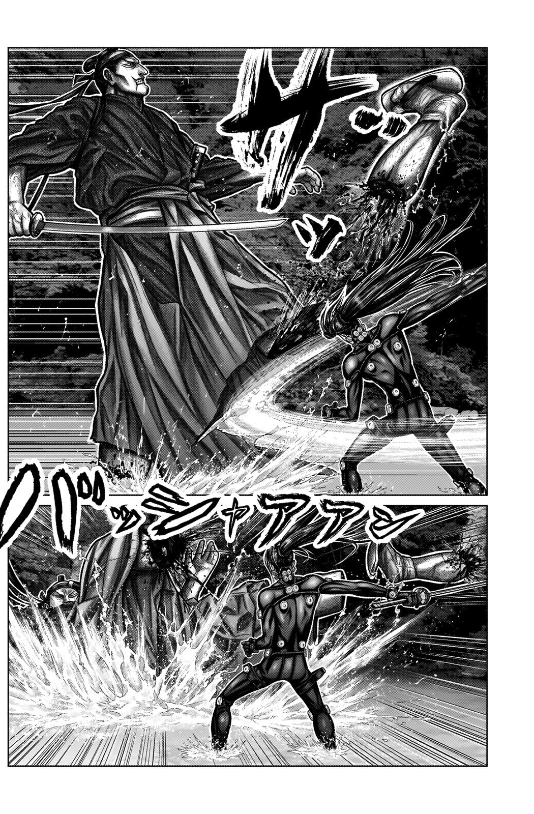 Gantz:E Chapter 13 page 6 - 
