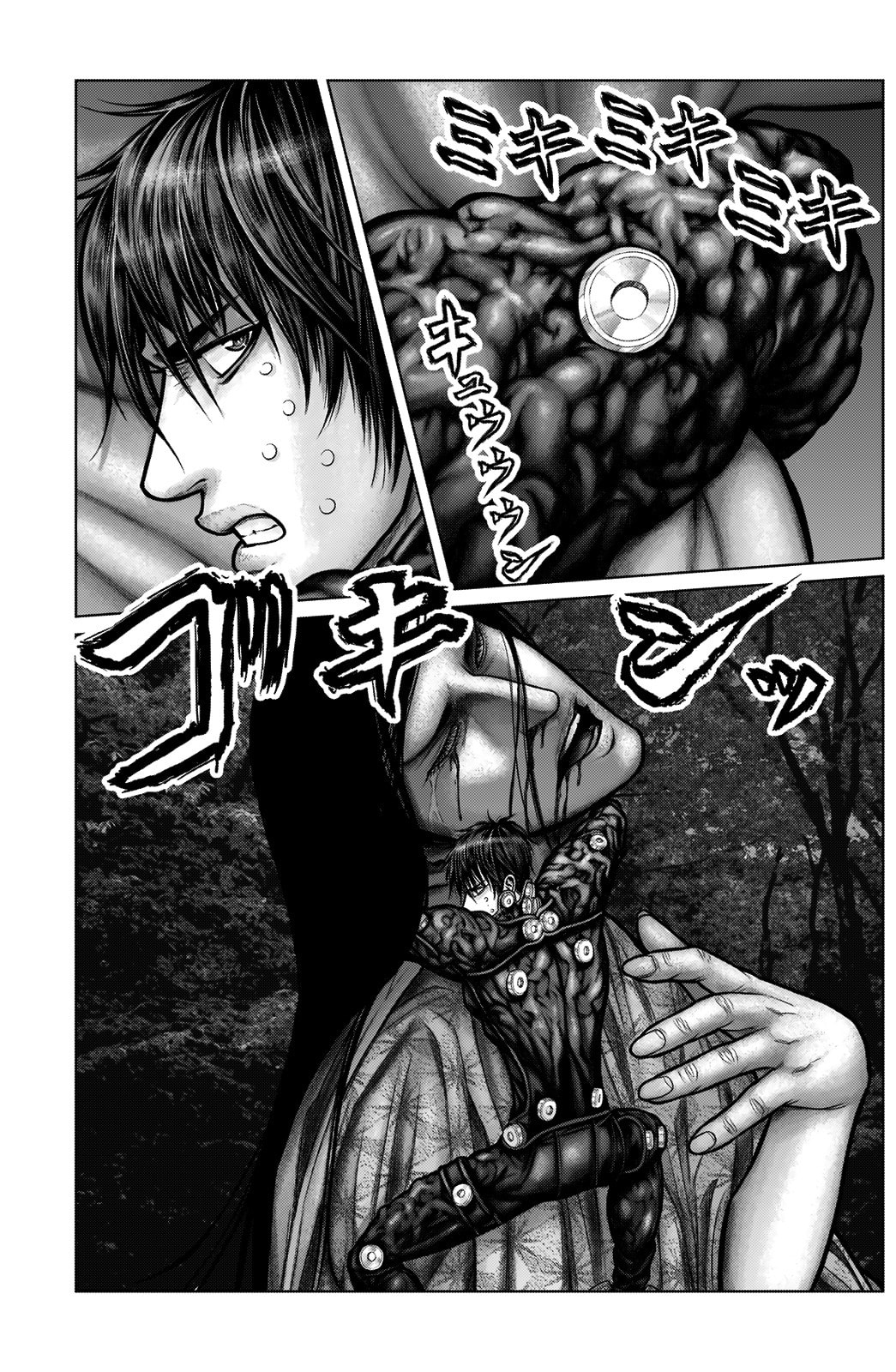 Gantz:E Chapter 13 page 9 - 