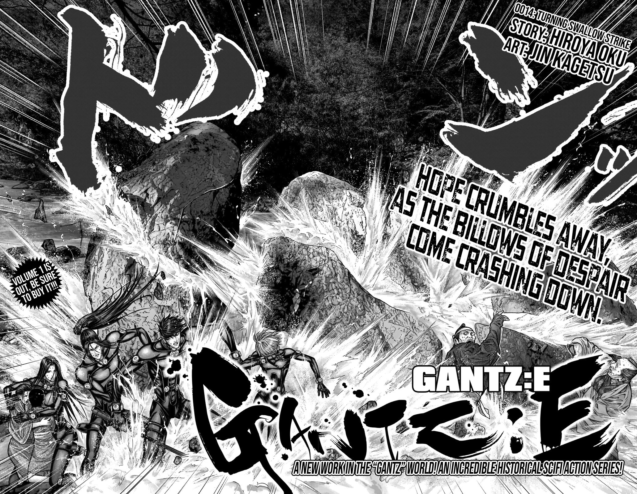 Gantz:E Chapter 14 page 5 - 
