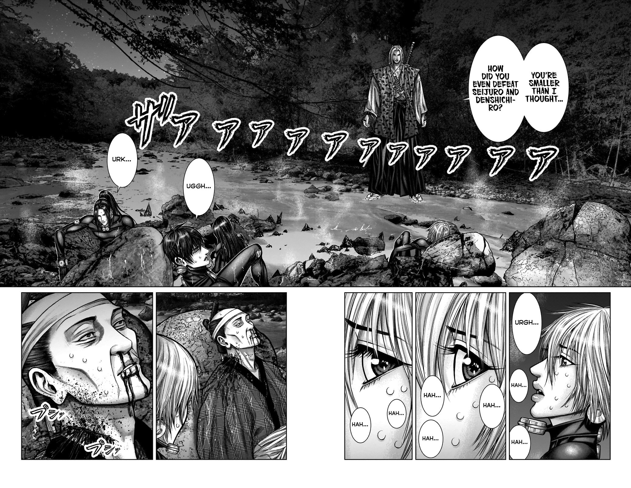 Gantz:E Chapter 14 page 6 - 