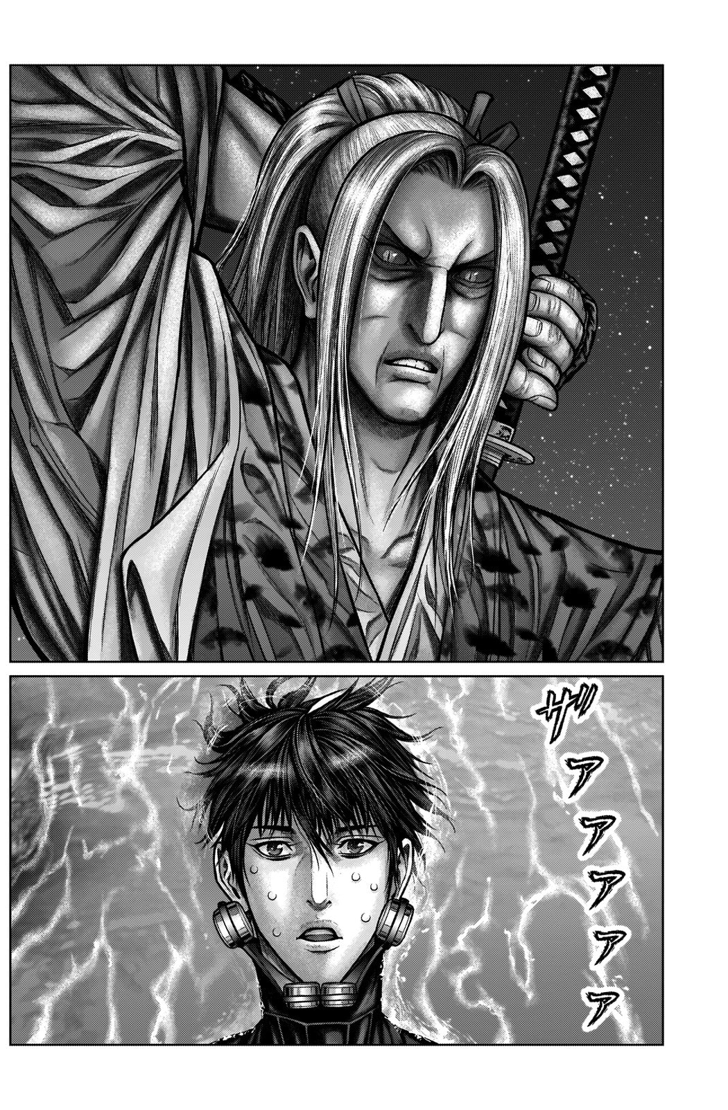 Gantz:E Chapter 15 page 13 - 