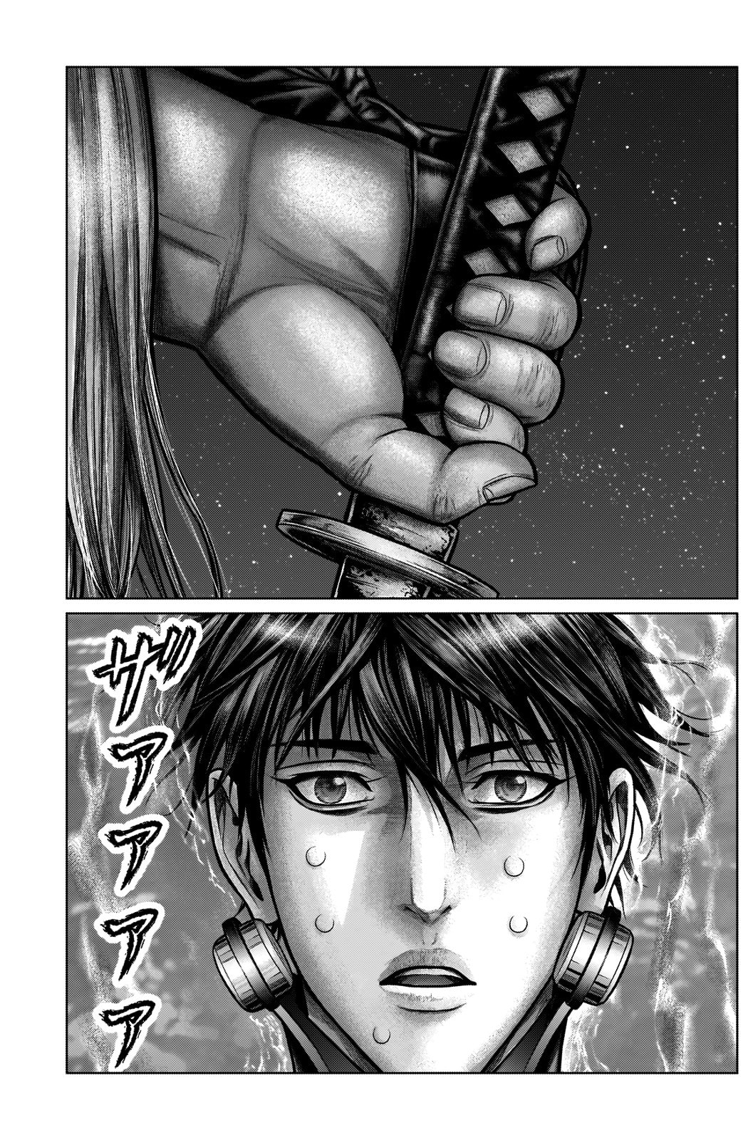 Gantz:E Chapter 15 page 14 - 