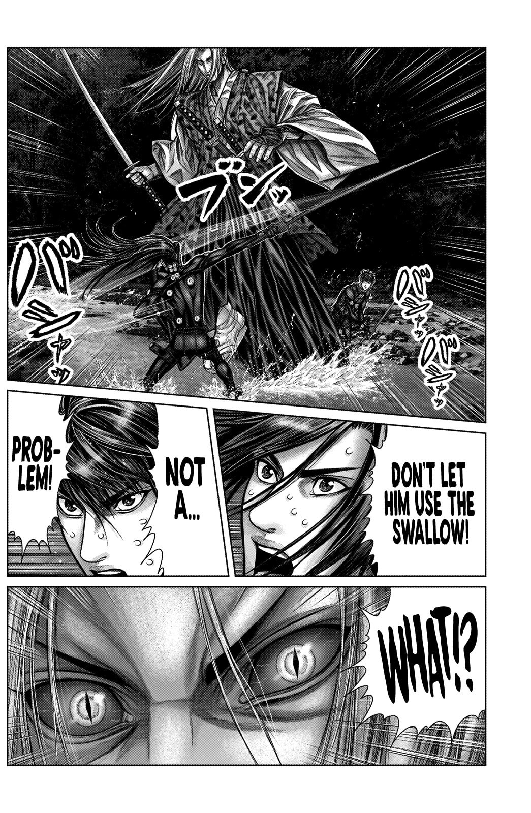 Gantz:E Chapter 15 page 7 - 