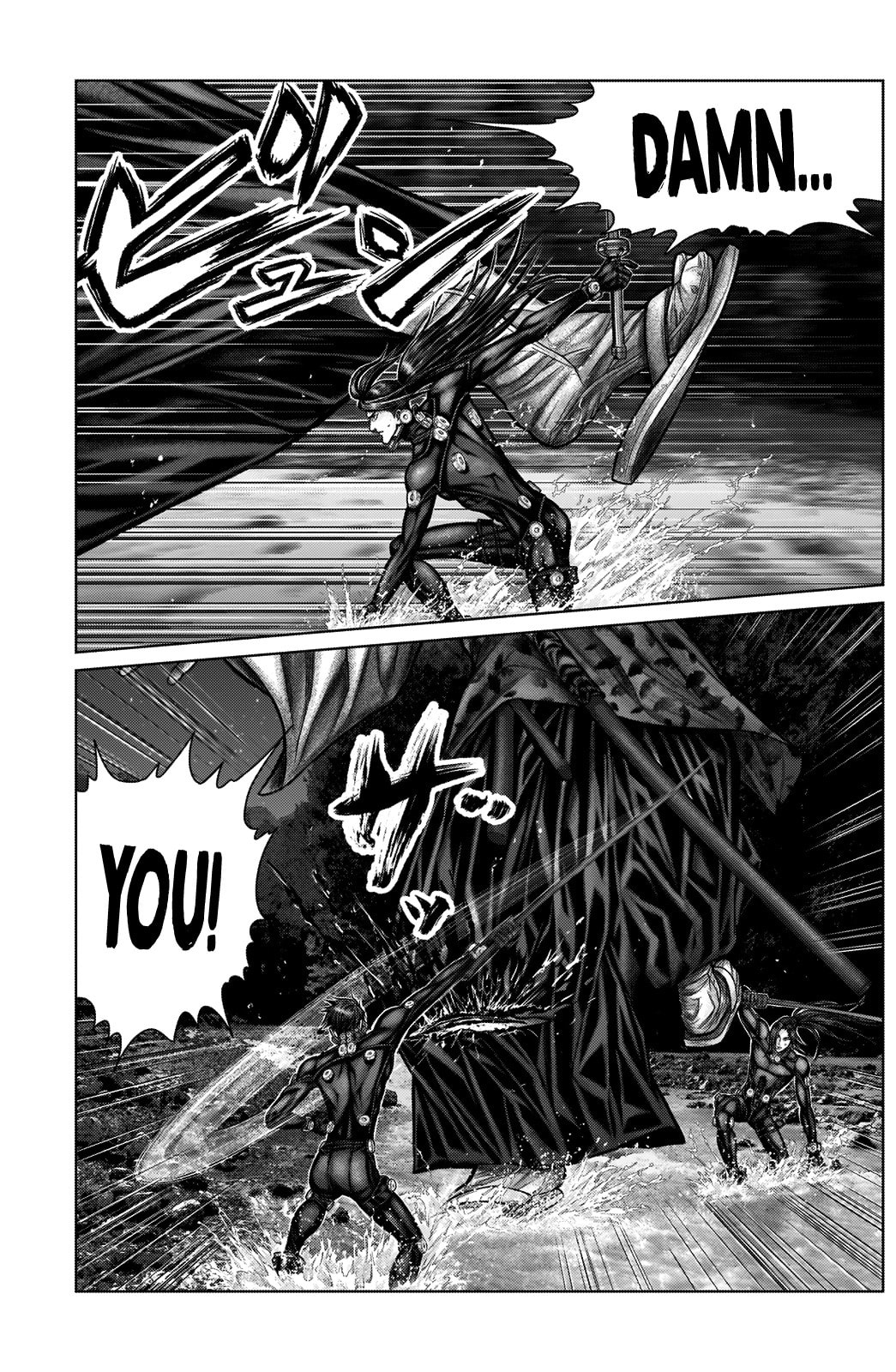 Gantz:E Chapter 15 page 8 - 