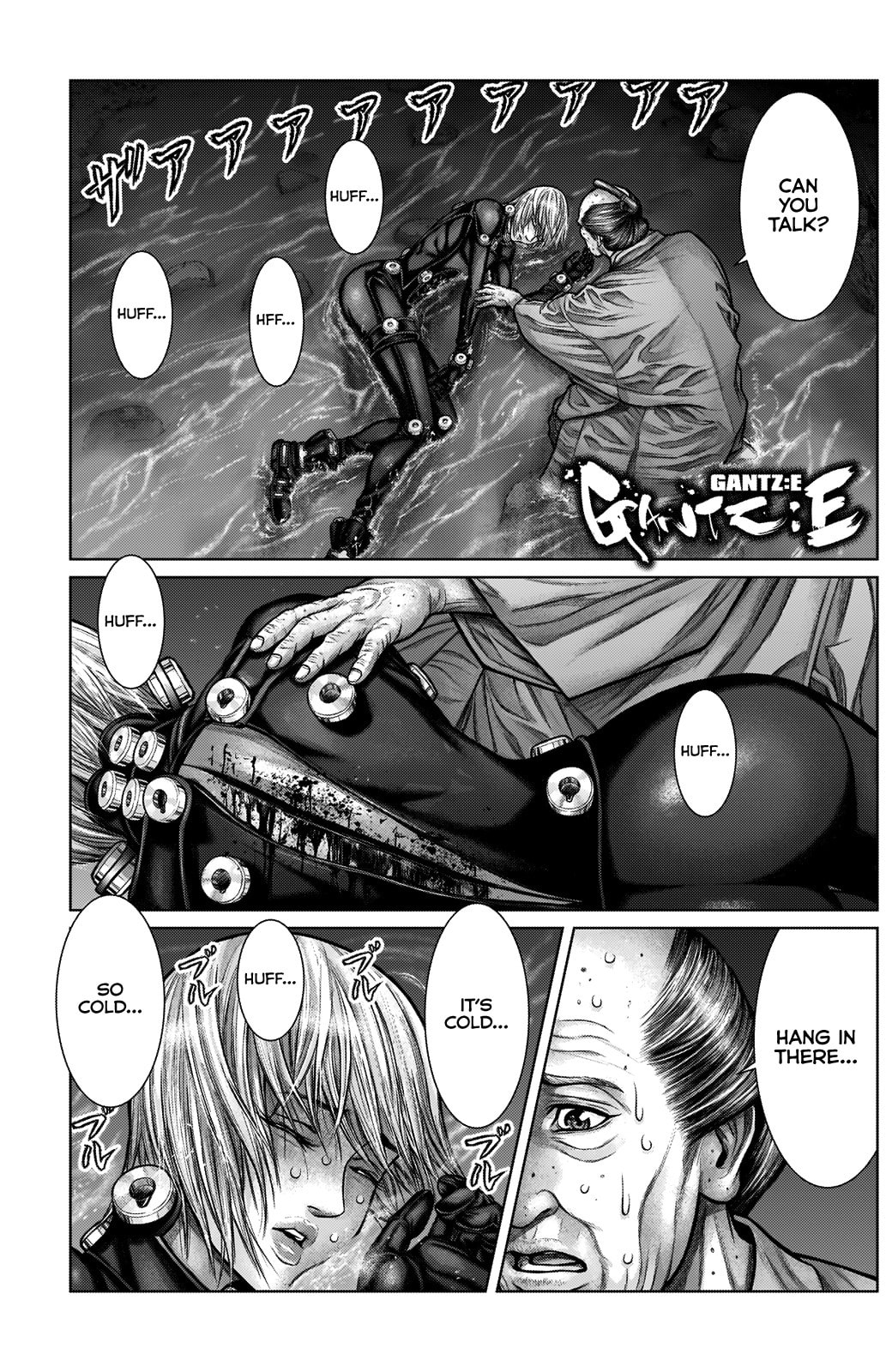 Gantz:E Chapter 16 page 2 - 