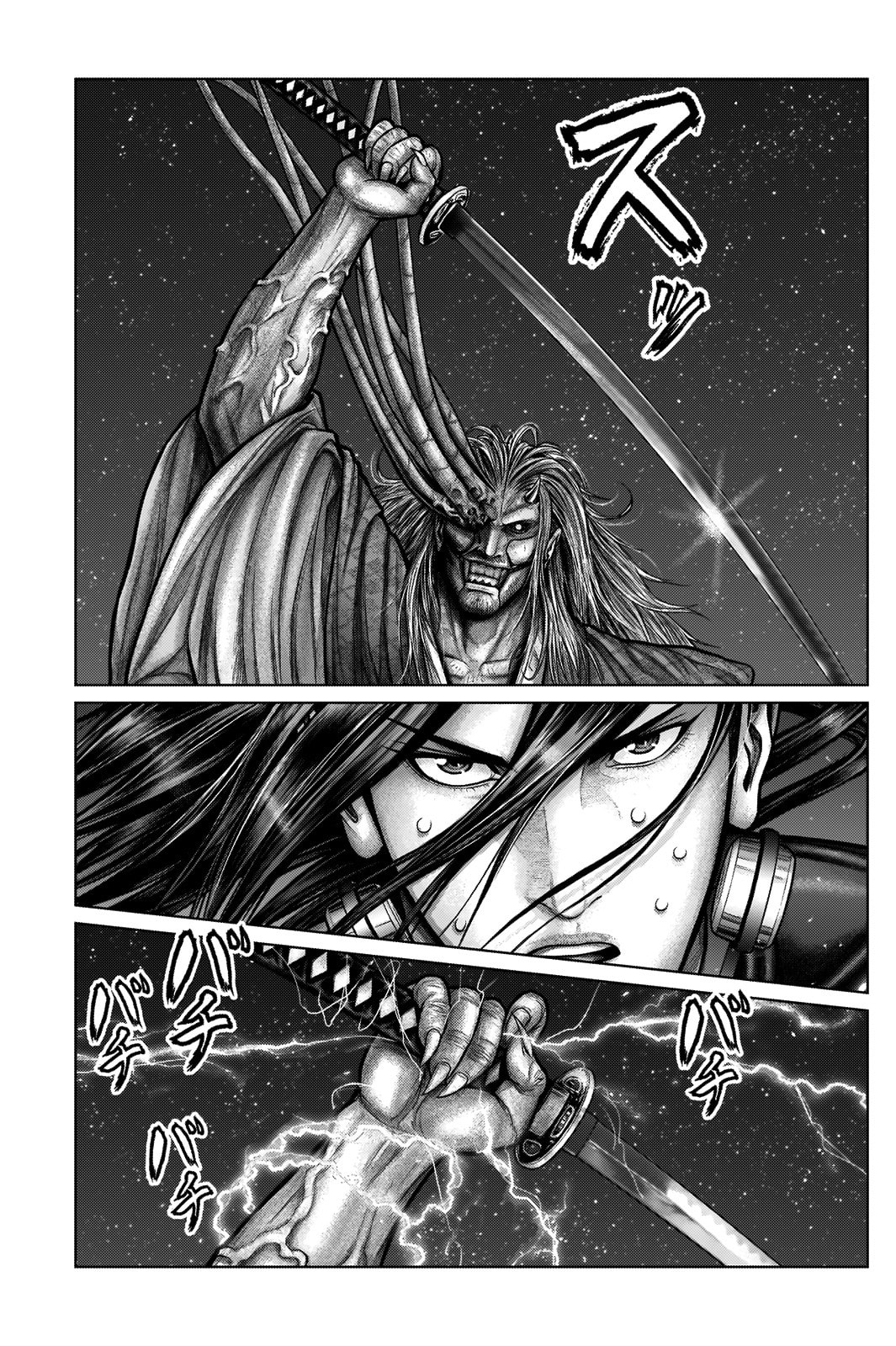 Gantz:E Chapter 17 page 5 - 