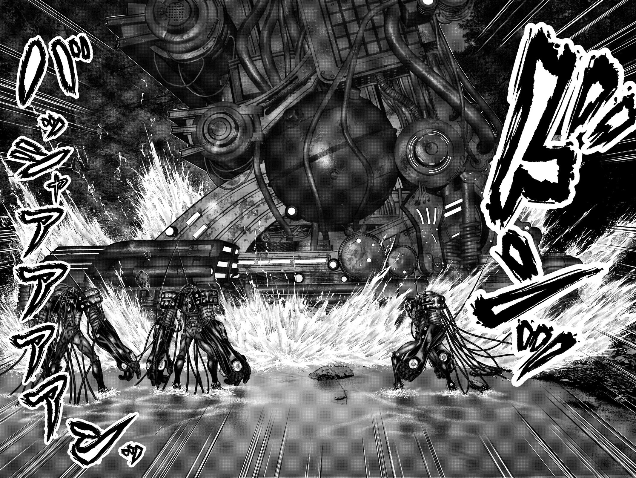 Gantz:E Chapter 18 page 12 - 