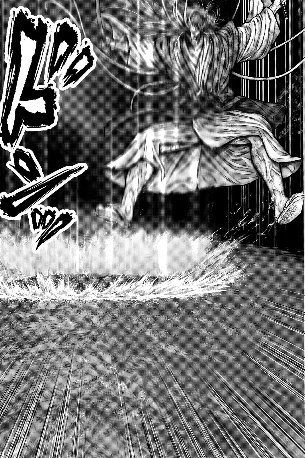 Gantz:E Chapter 18 page 6 - 