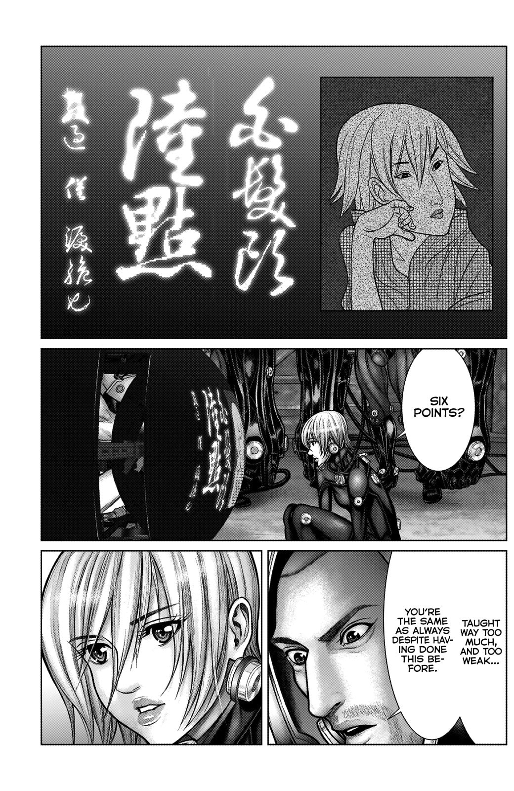 Gantz:E Chapter 19 page 11 - 