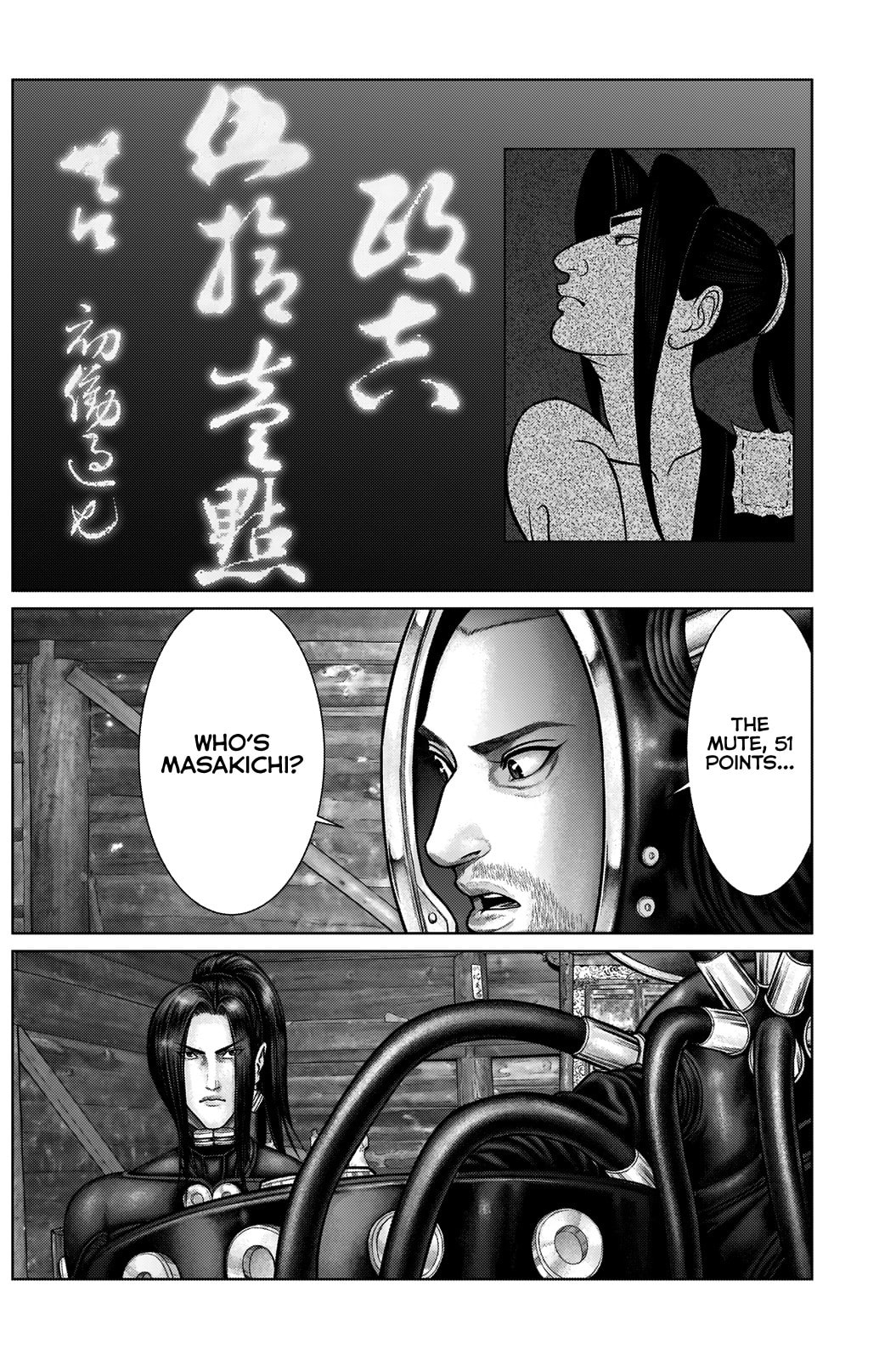 Gantz:E Chapter 19 page 12 - 