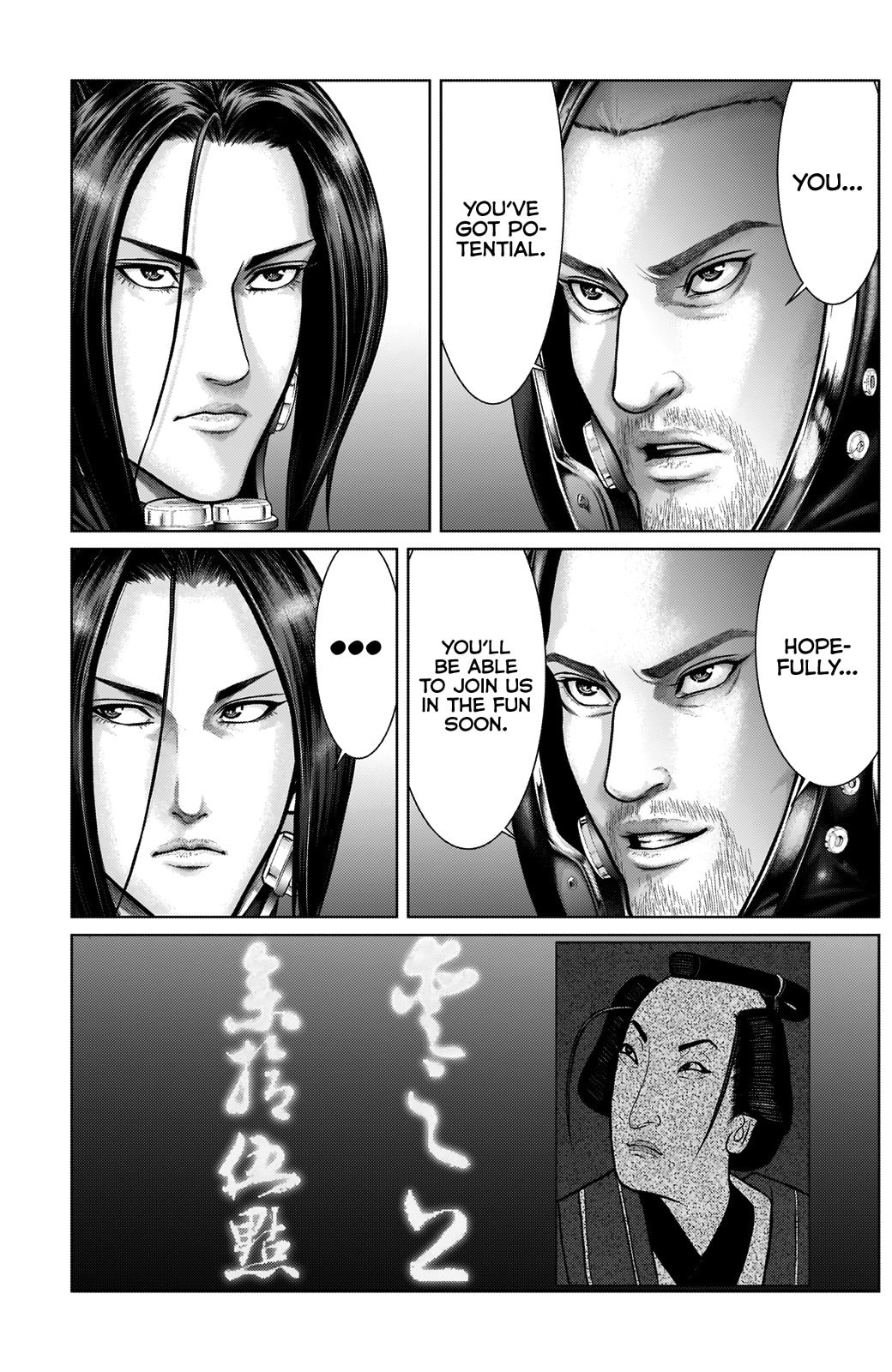 Gantz:E Chapter 19 page 13 - 