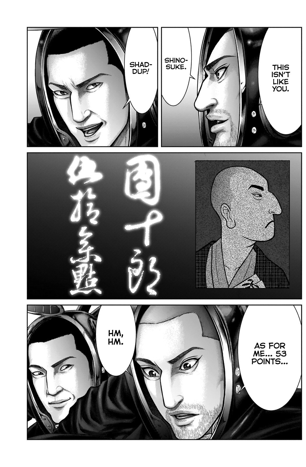 Gantz:E Chapter 19 page 15 - 