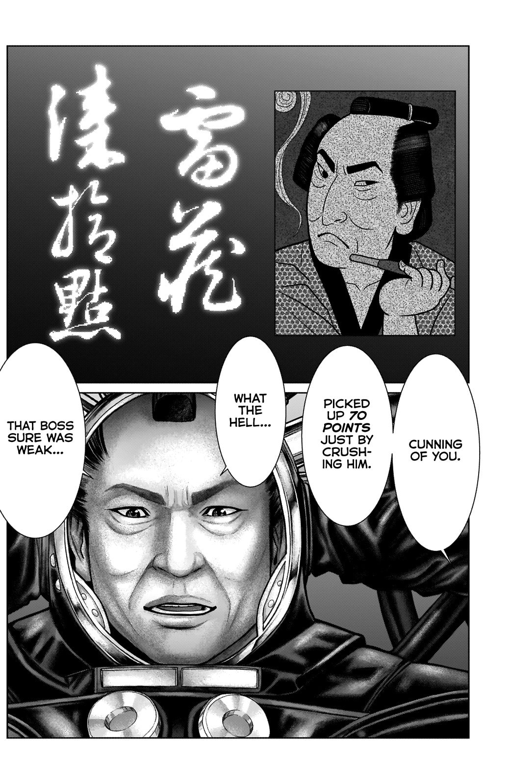 Gantz:E Chapter 19 page 16 - 