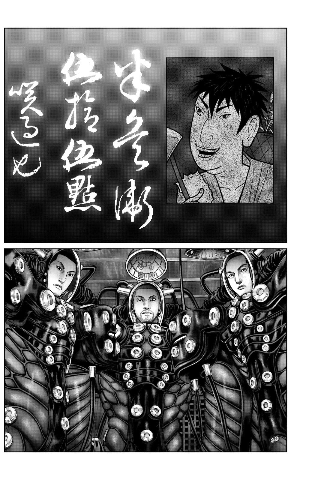 Gantz:E Chapter 19 page 18 - 
