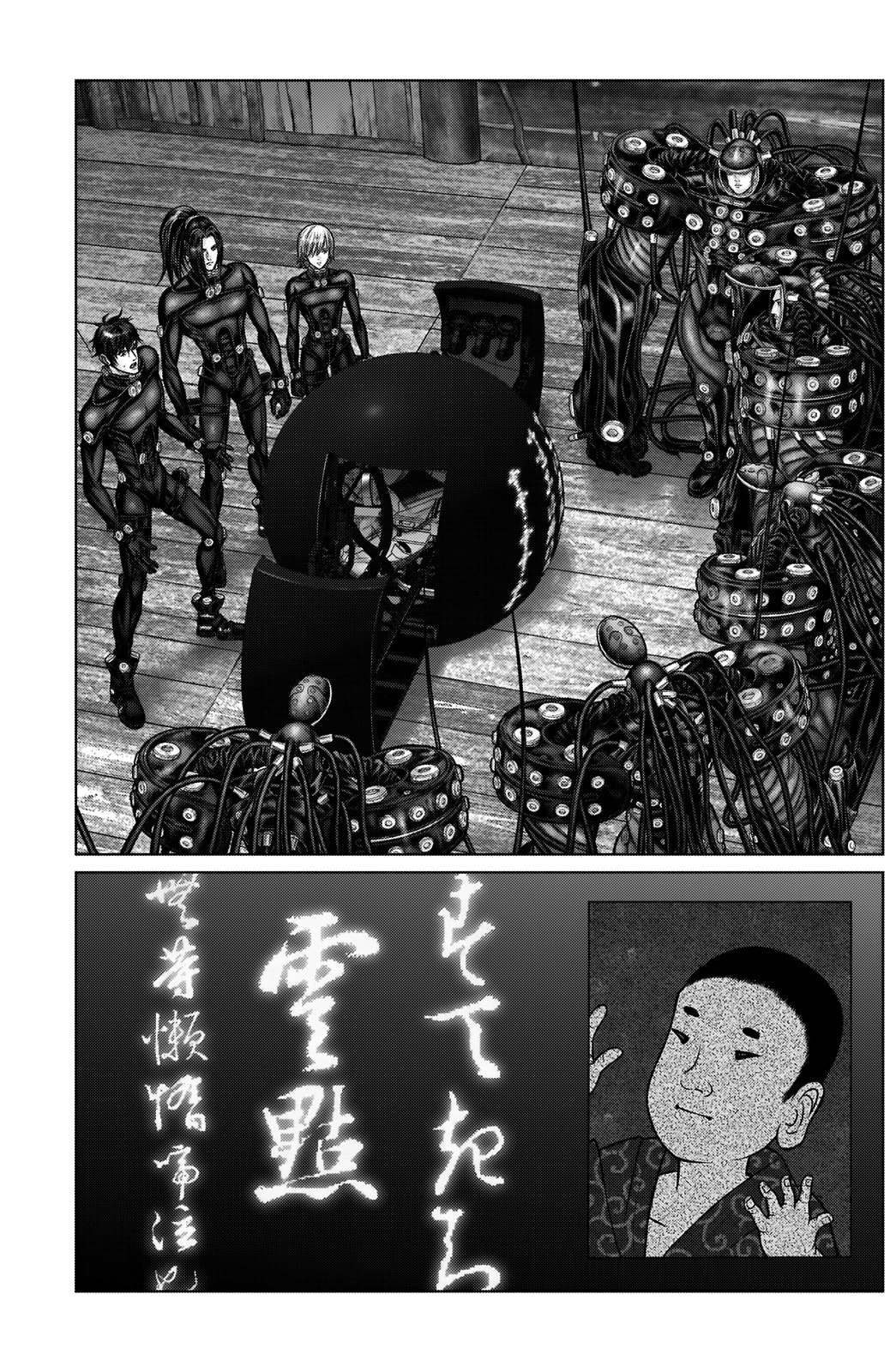 Gantz:E Chapter 19 page 7 - 