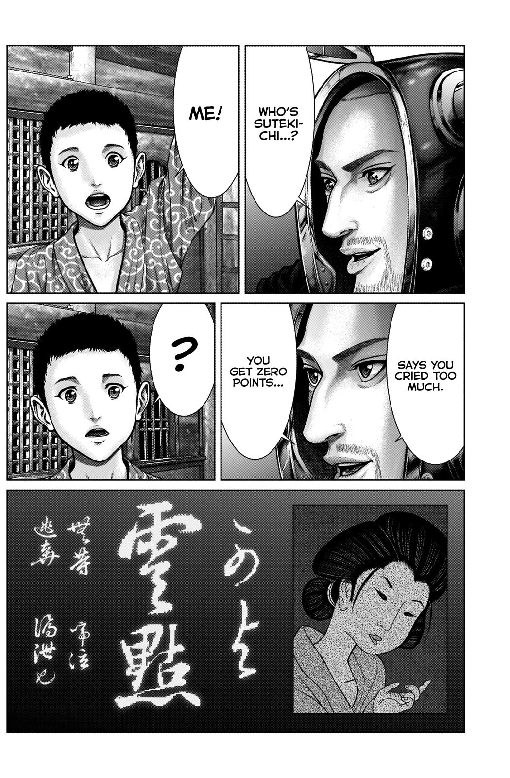 Gantz:E Chapter 19 page 8 - 
