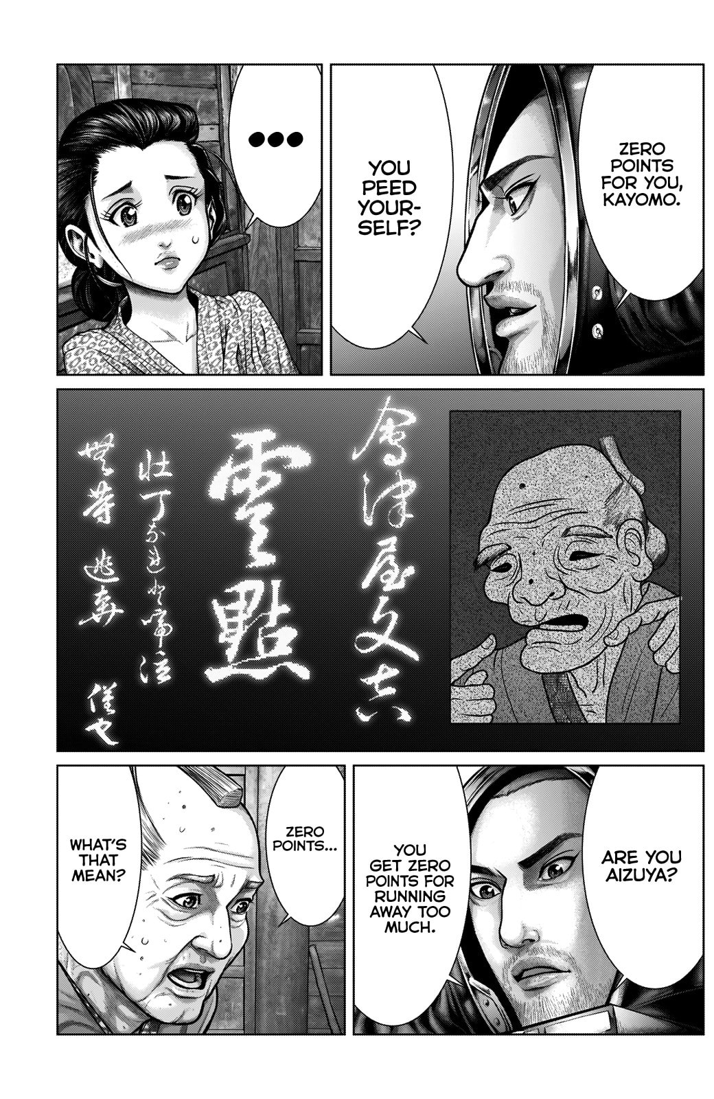 Gantz:E Chapter 19 page 9 - 