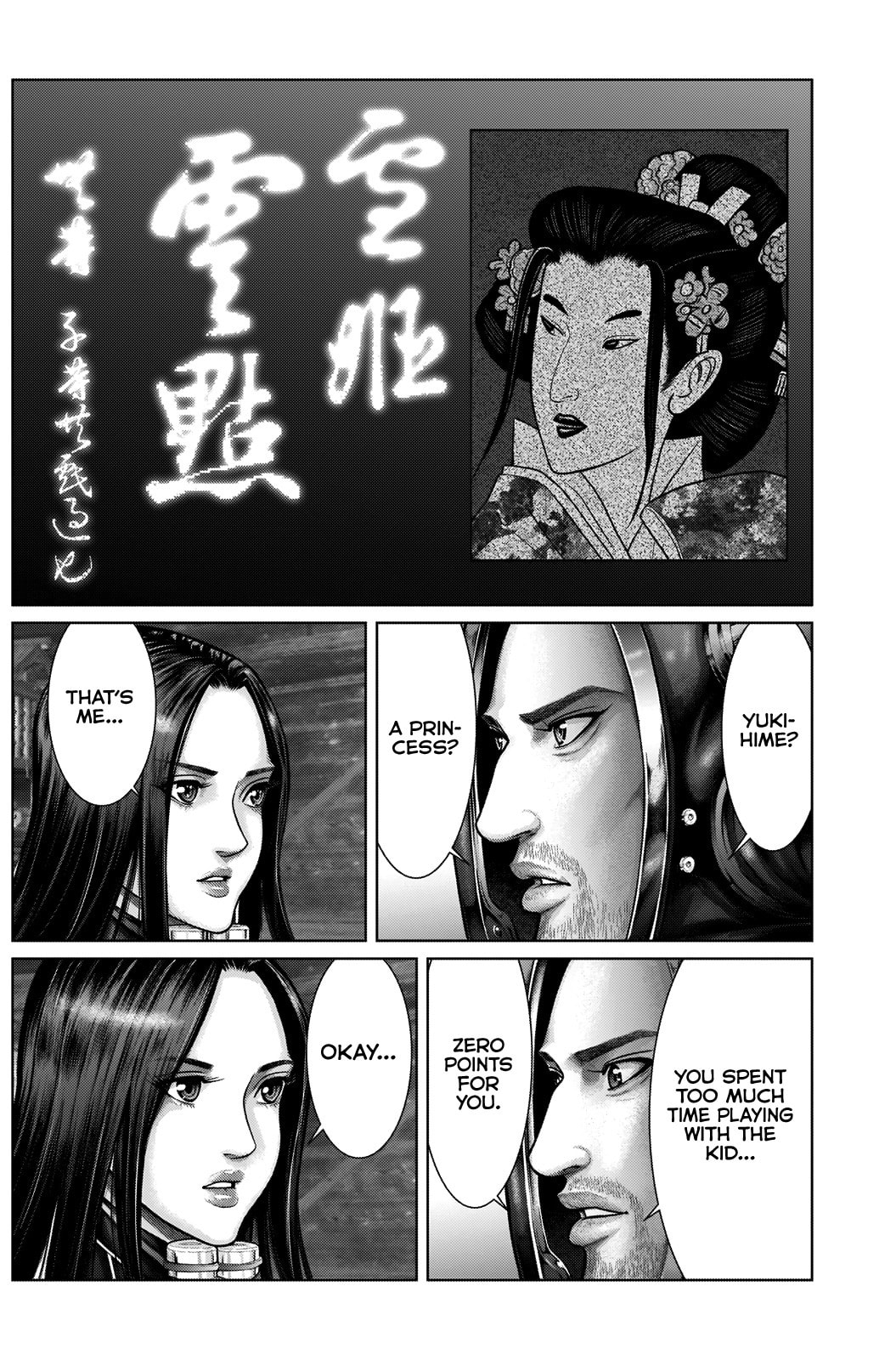 Gantz:E Chapter 19 page 10 - 