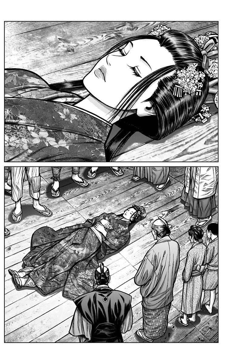 Gantz:E Chapter 2 page 15 - 
