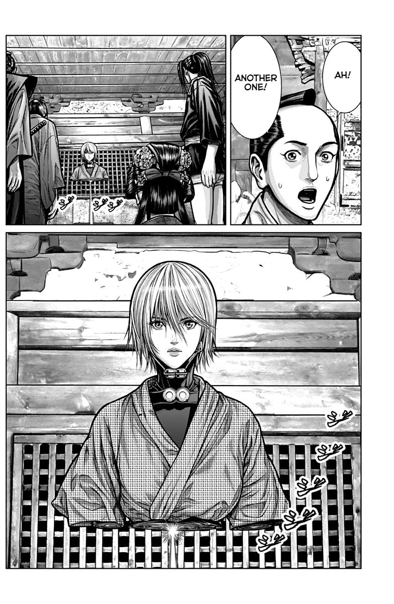 Gantz:E Chapter 2 page 20 - 