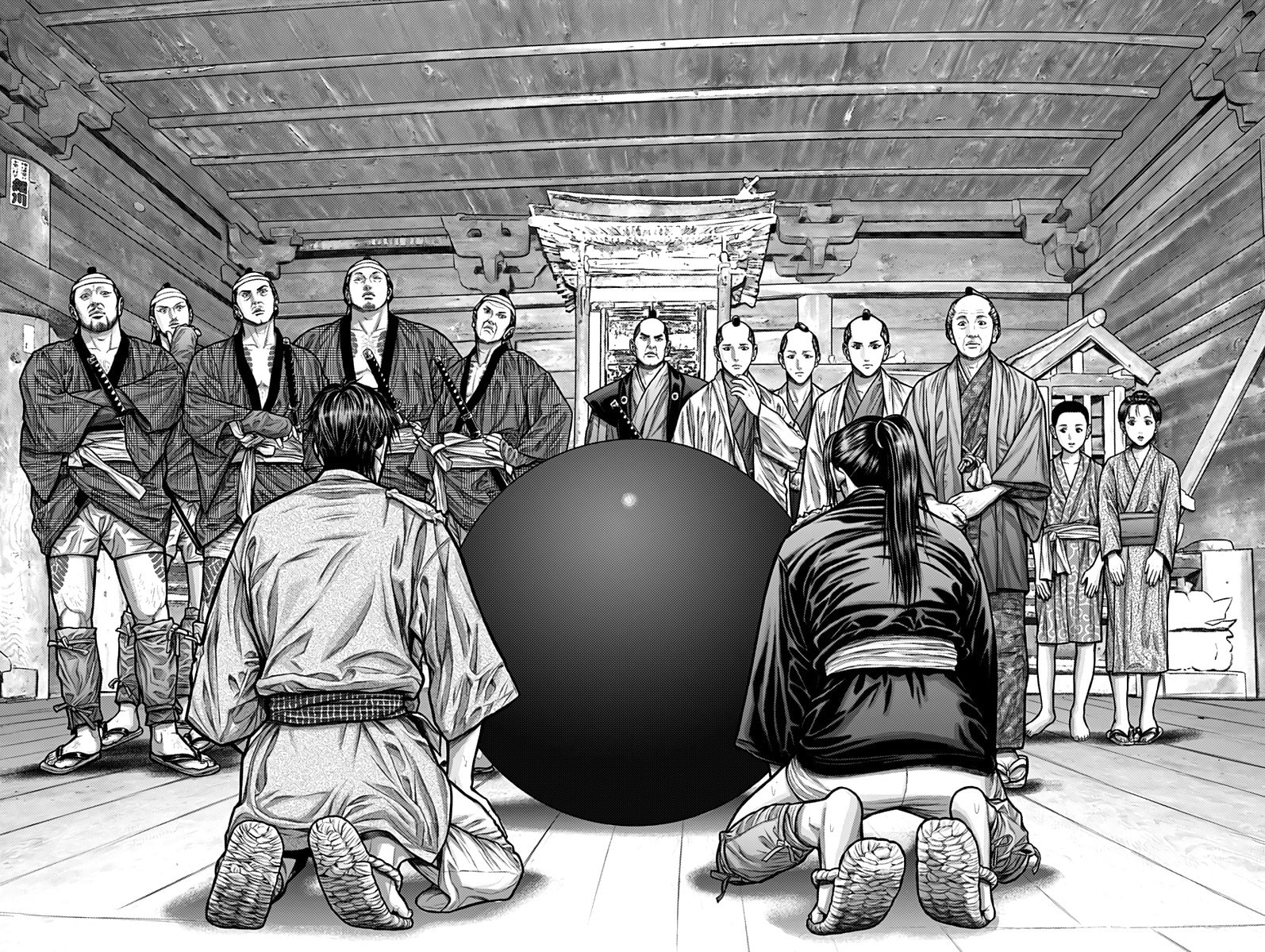 Gantz:E Chapter 2 page 4 - 