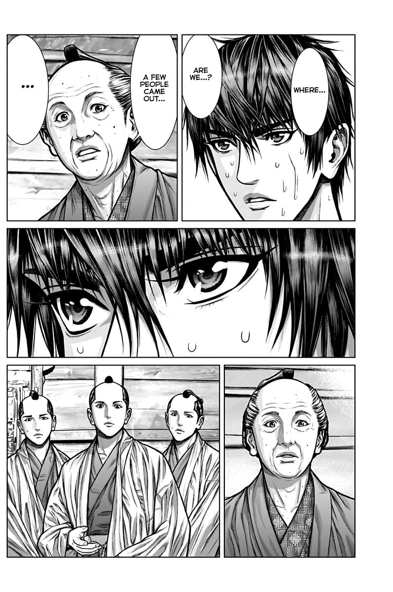 Gantz:E Chapter 2 page 5 - 