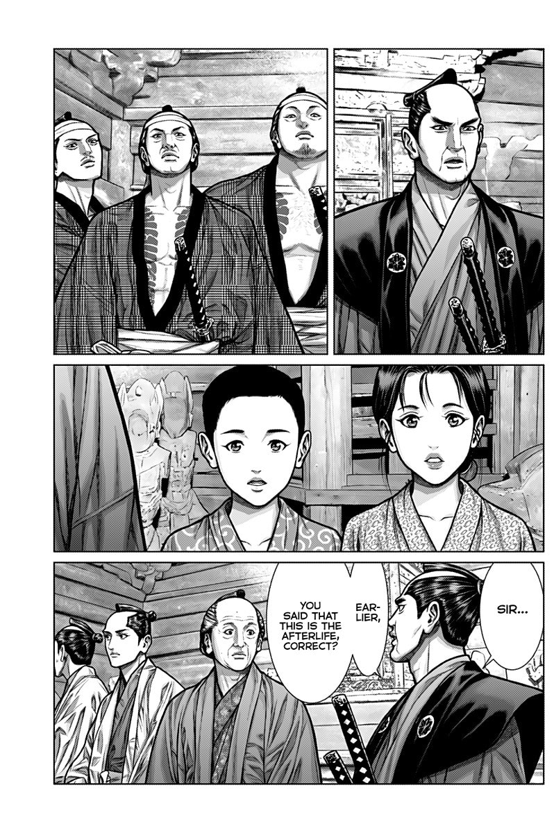 Gantz:E Chapter 2 page 6 - 