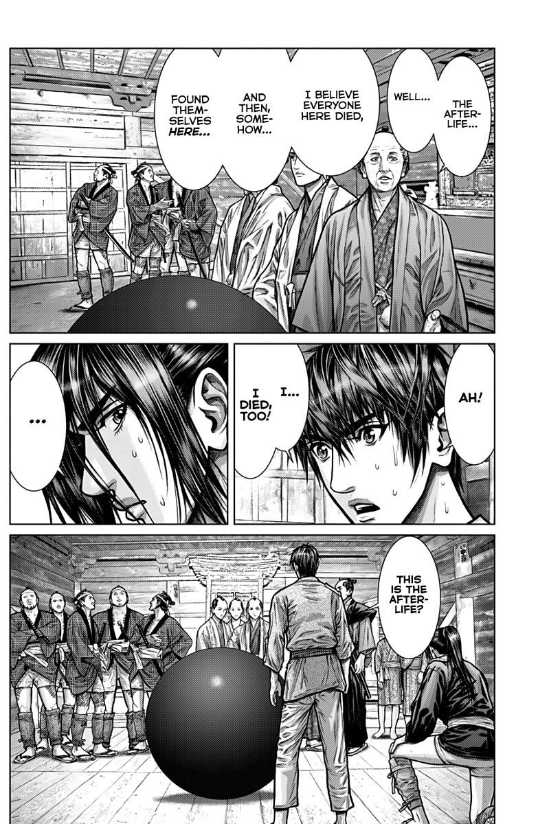 Gantz:E Chapter 2 page 7 - 