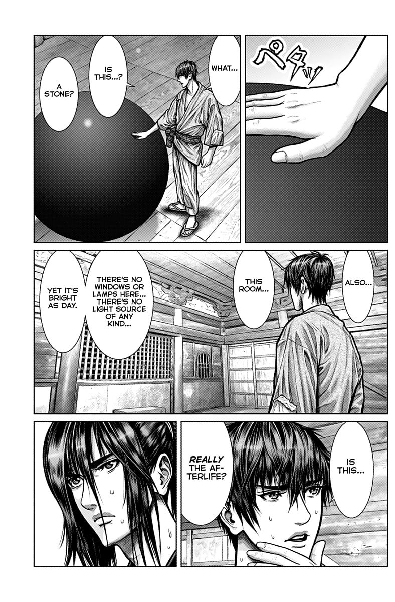 Gantz:E Chapter 2 page 8 - 