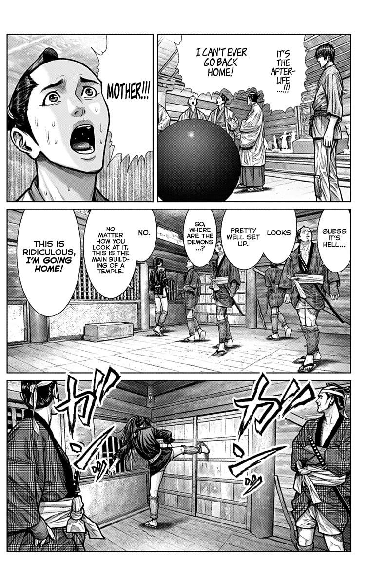 Gantz:E Chapter 2 page 9 - 