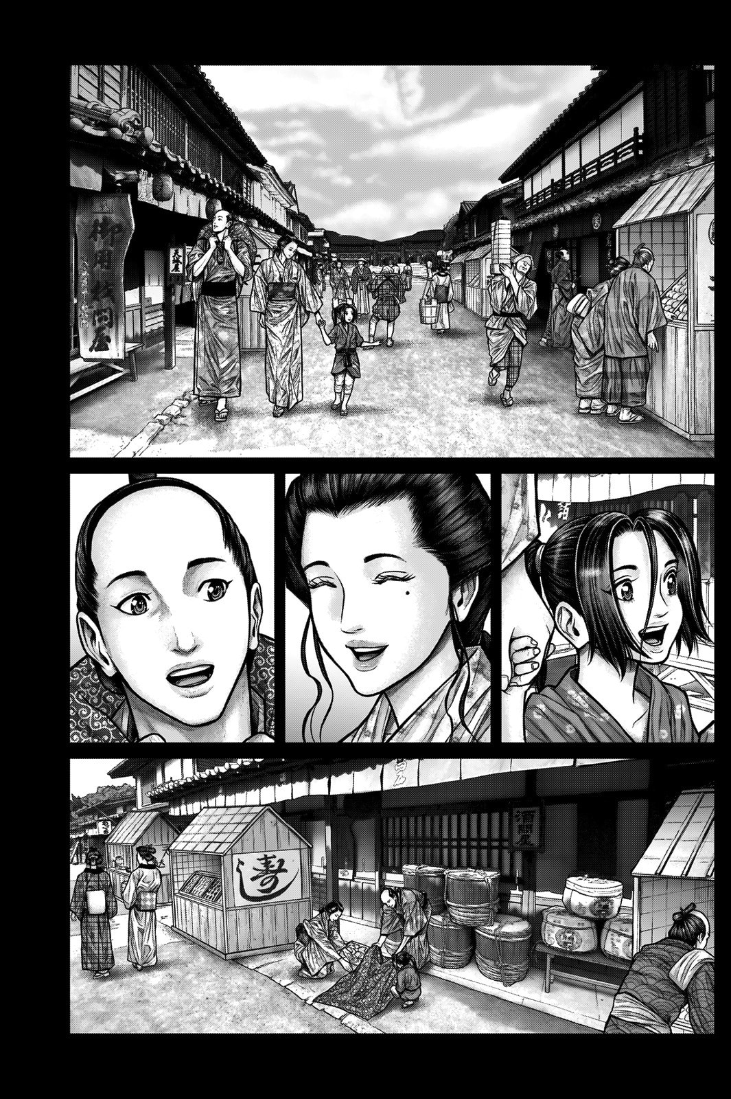 Gantz:E Chapter 20 page 11 - 