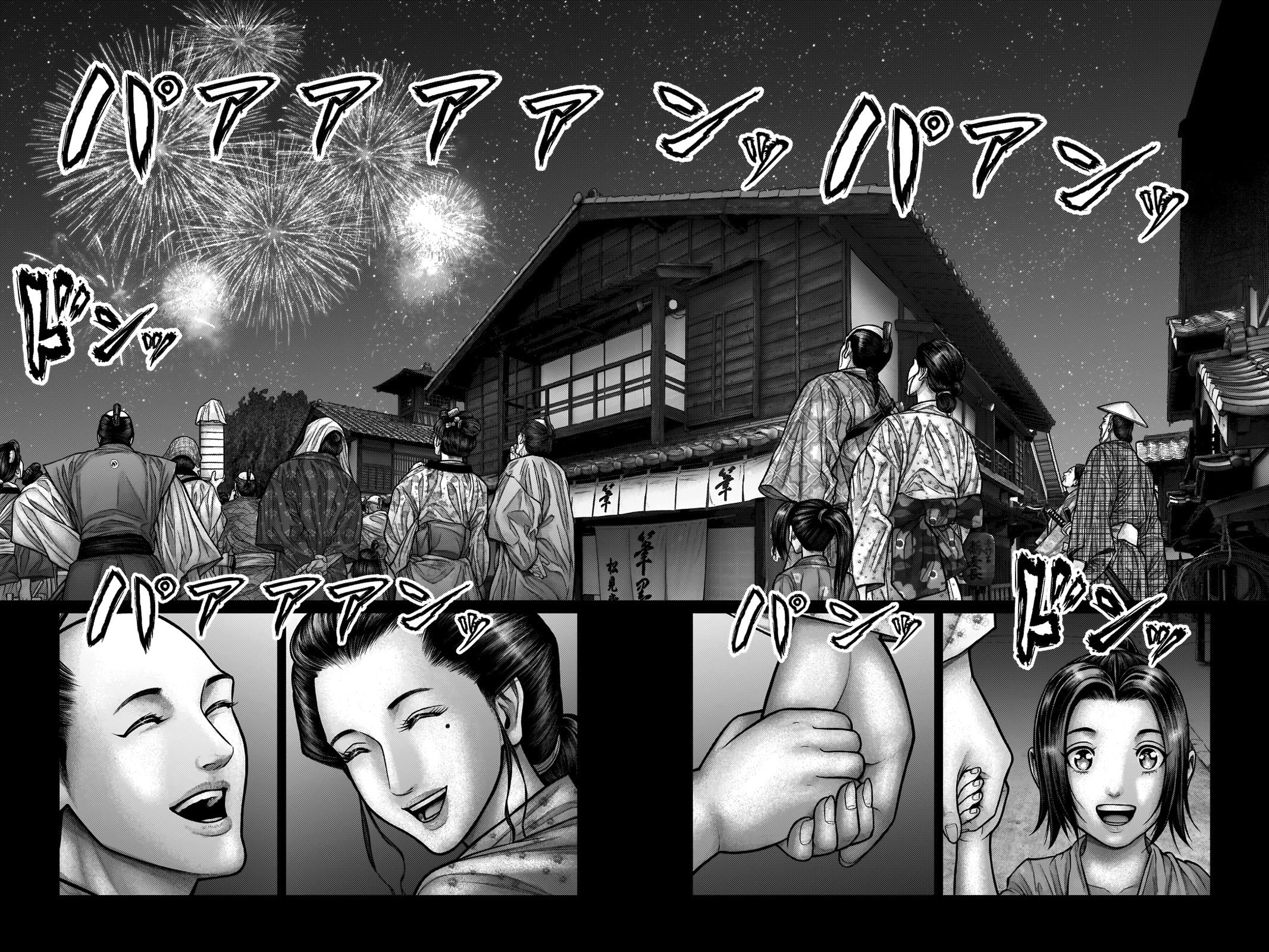 Gantz:E Chapter 20 page 12 - 