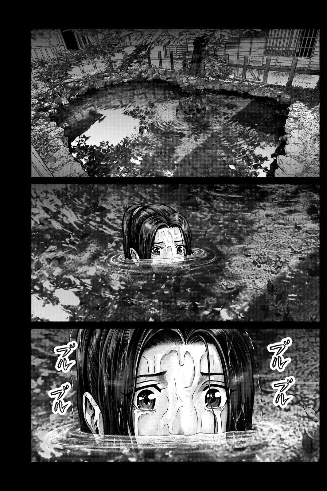 Gantz:E Chapter 20 page 20 - 