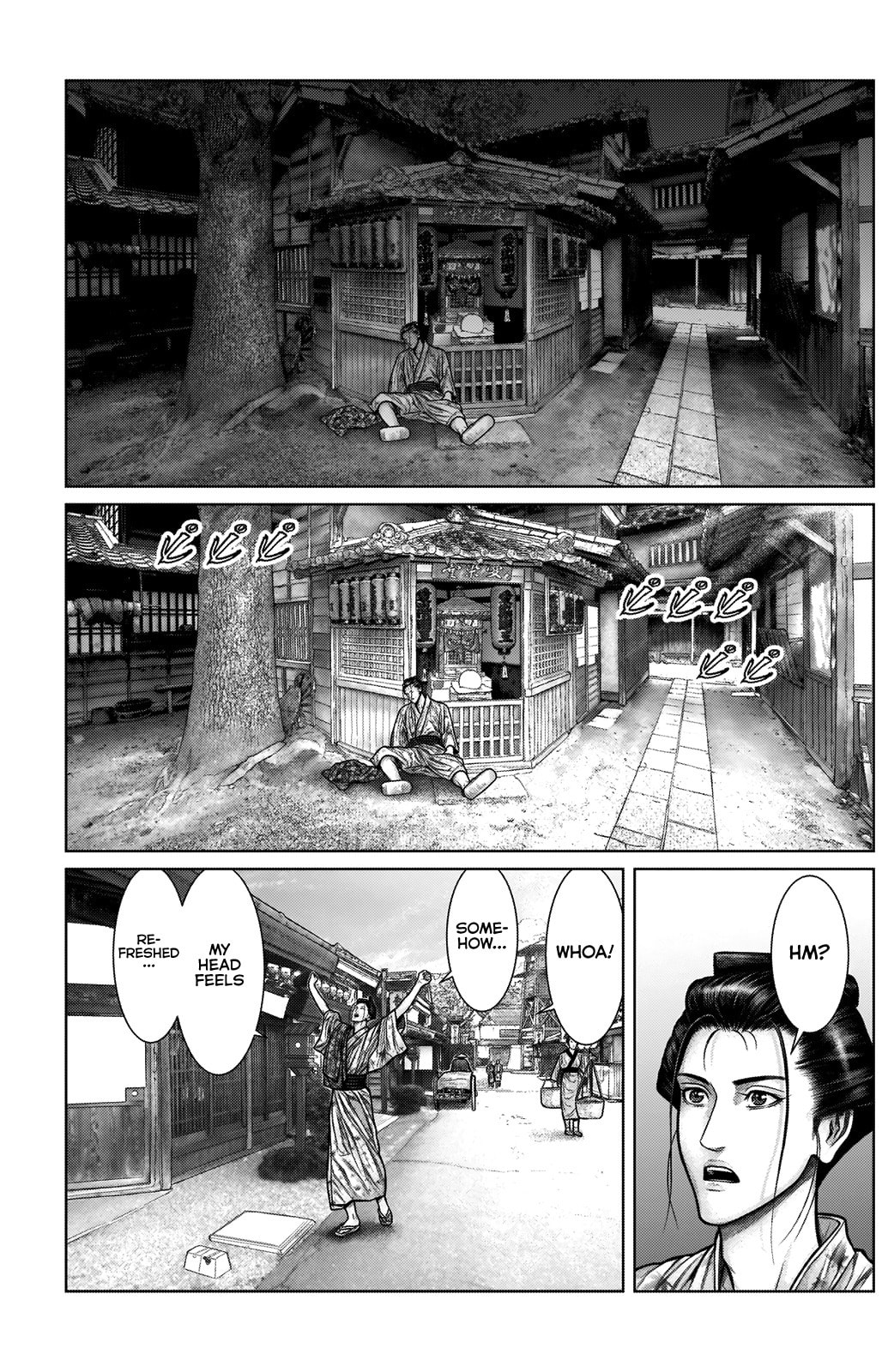 Gantz:E Chapter 21 page 13 - 