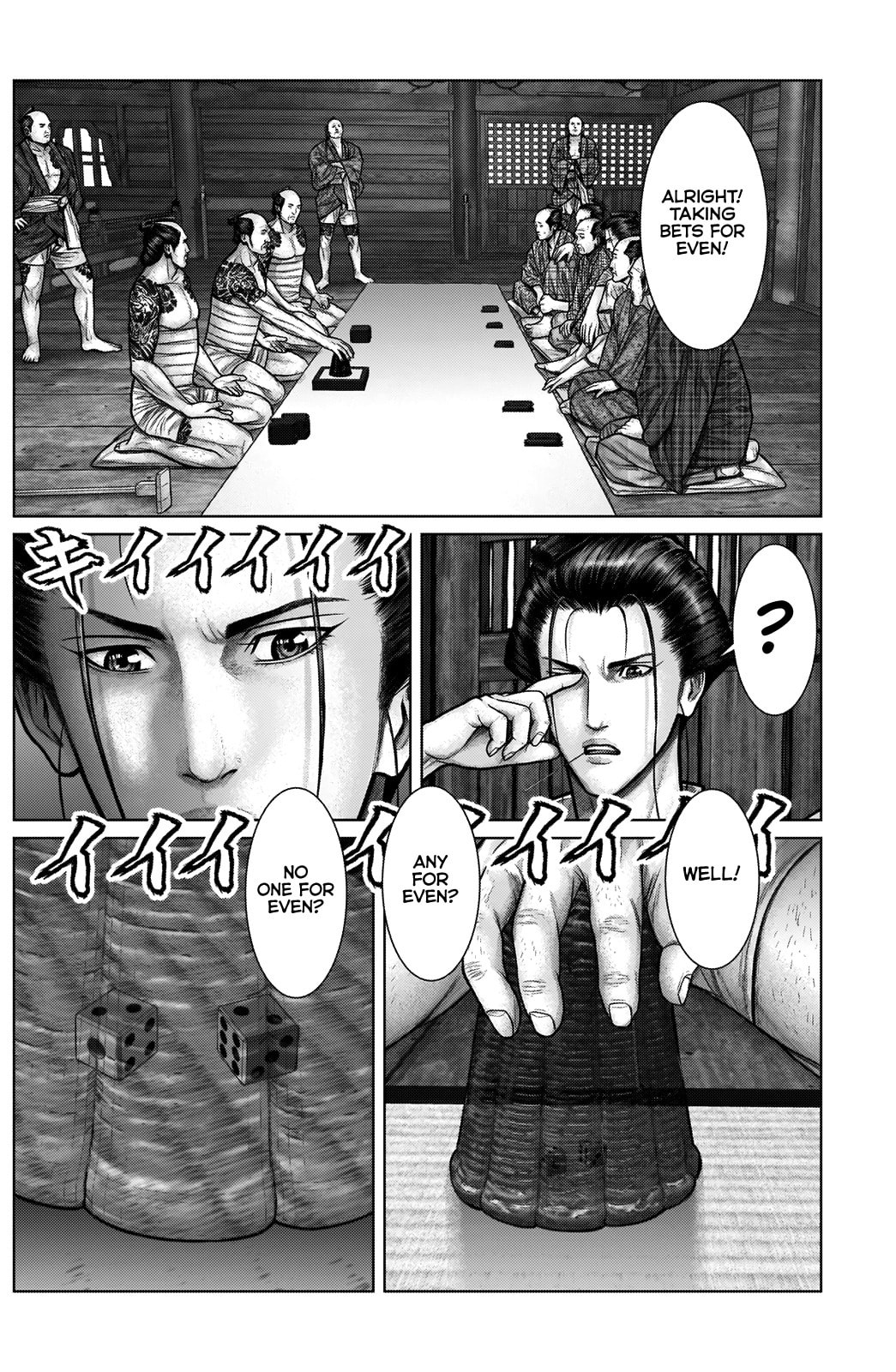 Gantz:E Chapter 21 page 14 - 